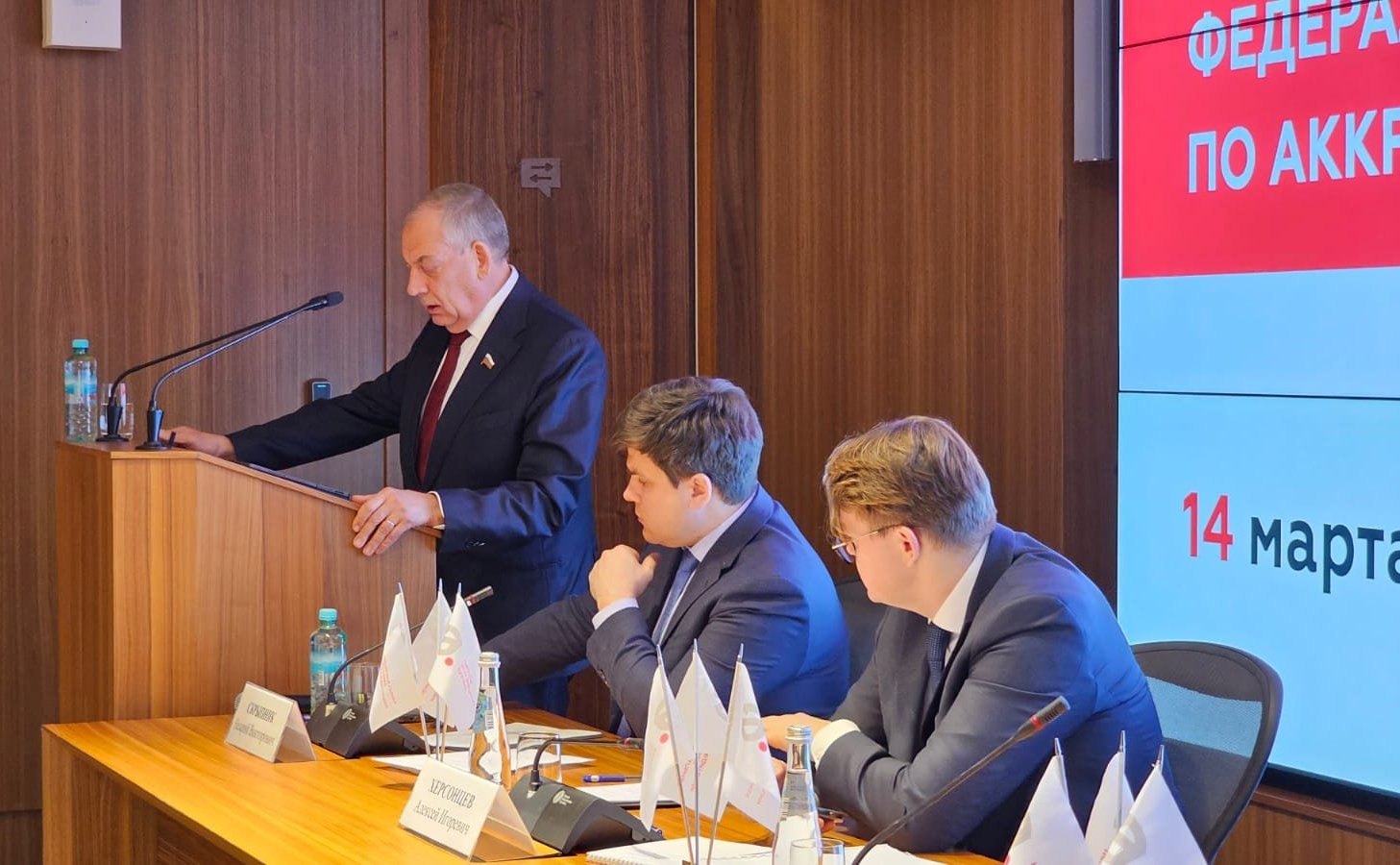 Сергей Митин принял участие в заседании Коллегии Федеральной службы по аккредитации по итогам 2023 года