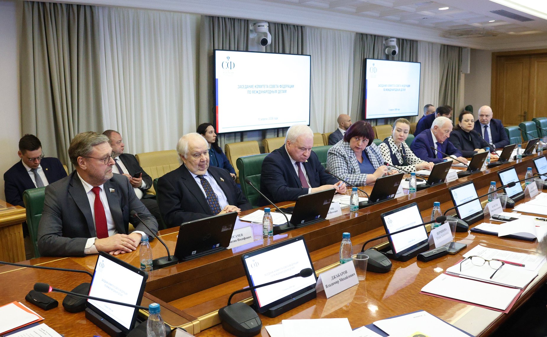 Заседание Комитета Совета Федерации по международным делам