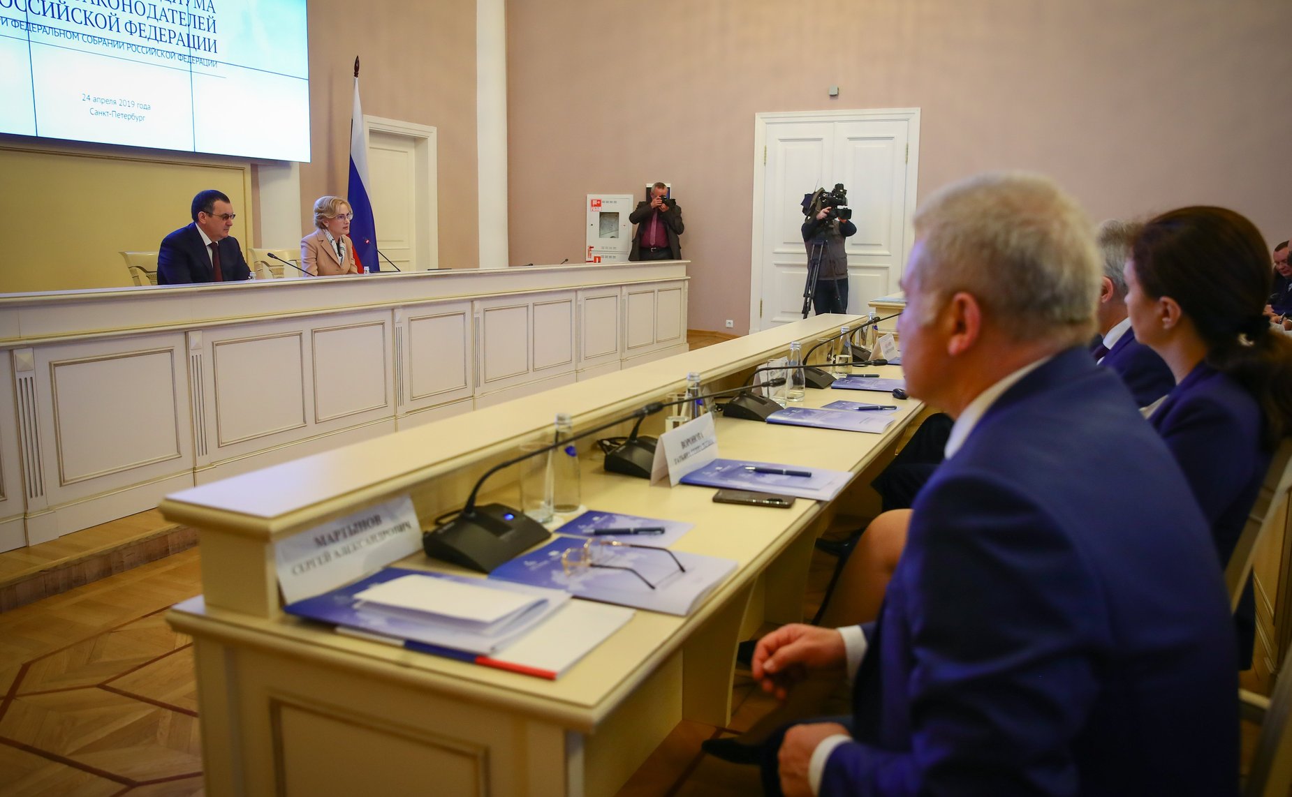 Заседание Президиума Совета законодателей