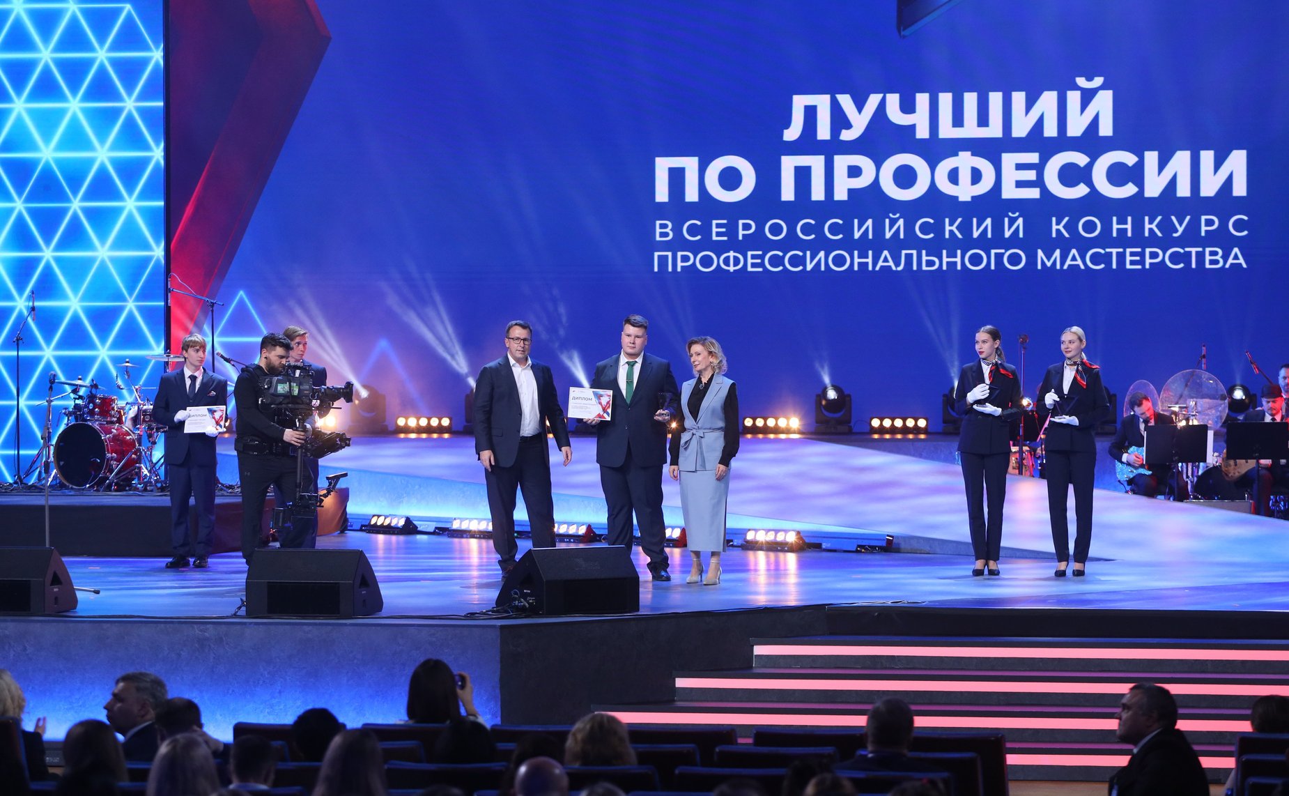 Заместитель Председателя Совета Федерации Инна Святенко приняла участие в торжественной церемонии награждения победителей и призеров в рамках итогового мероприятия Всероссийского конкурса профессионального мастерства «Лучший по профессии»