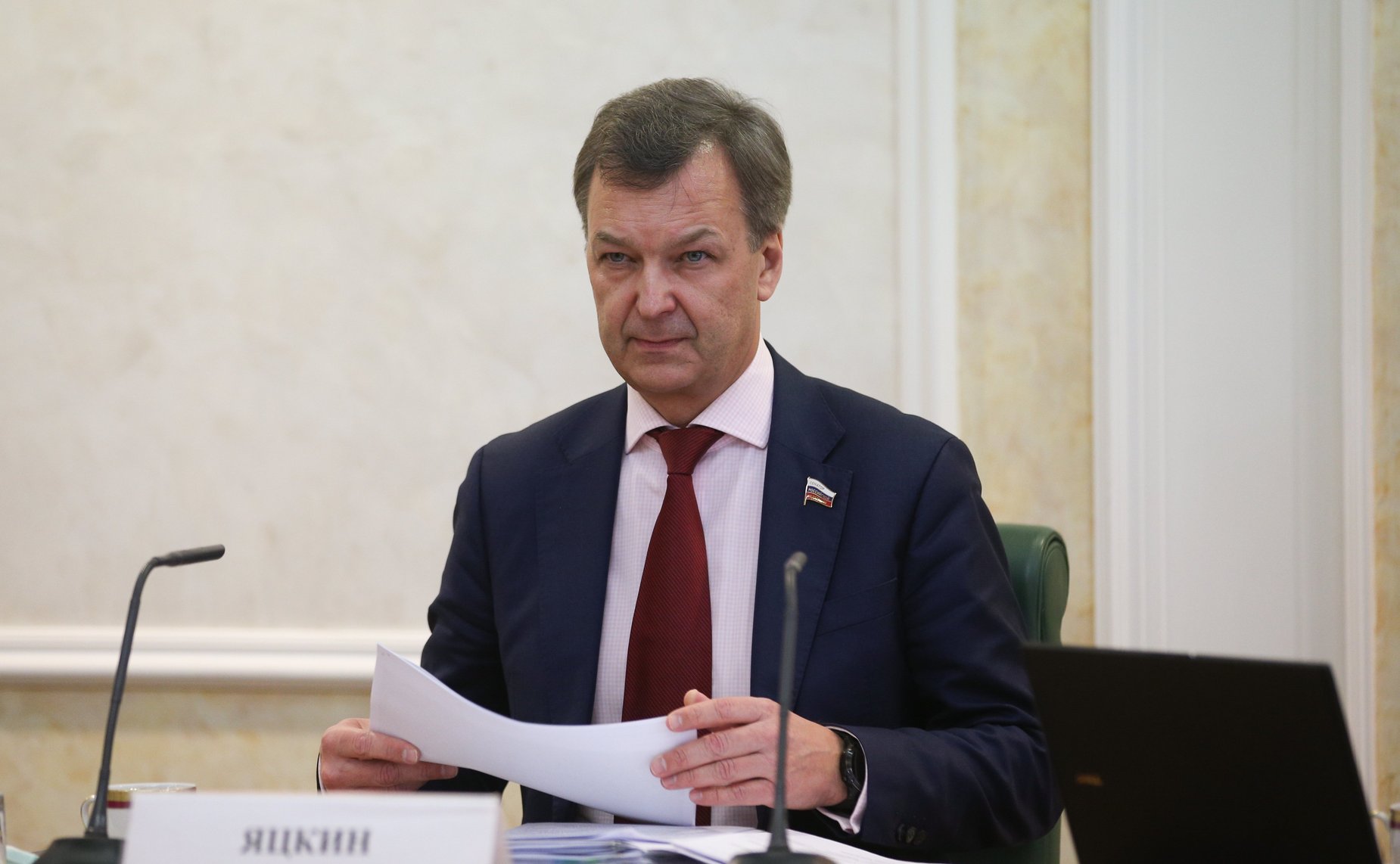 Андрей Яцкин