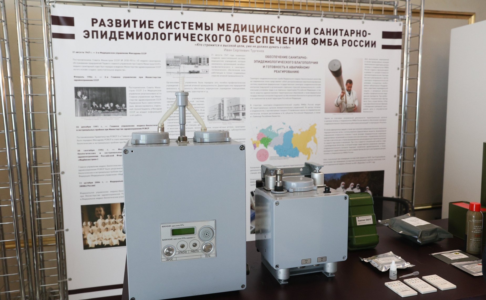 Валентина Матвиенко и Вероника Скворцова открыли выставку «ФМБА России: история, современность и будущее»