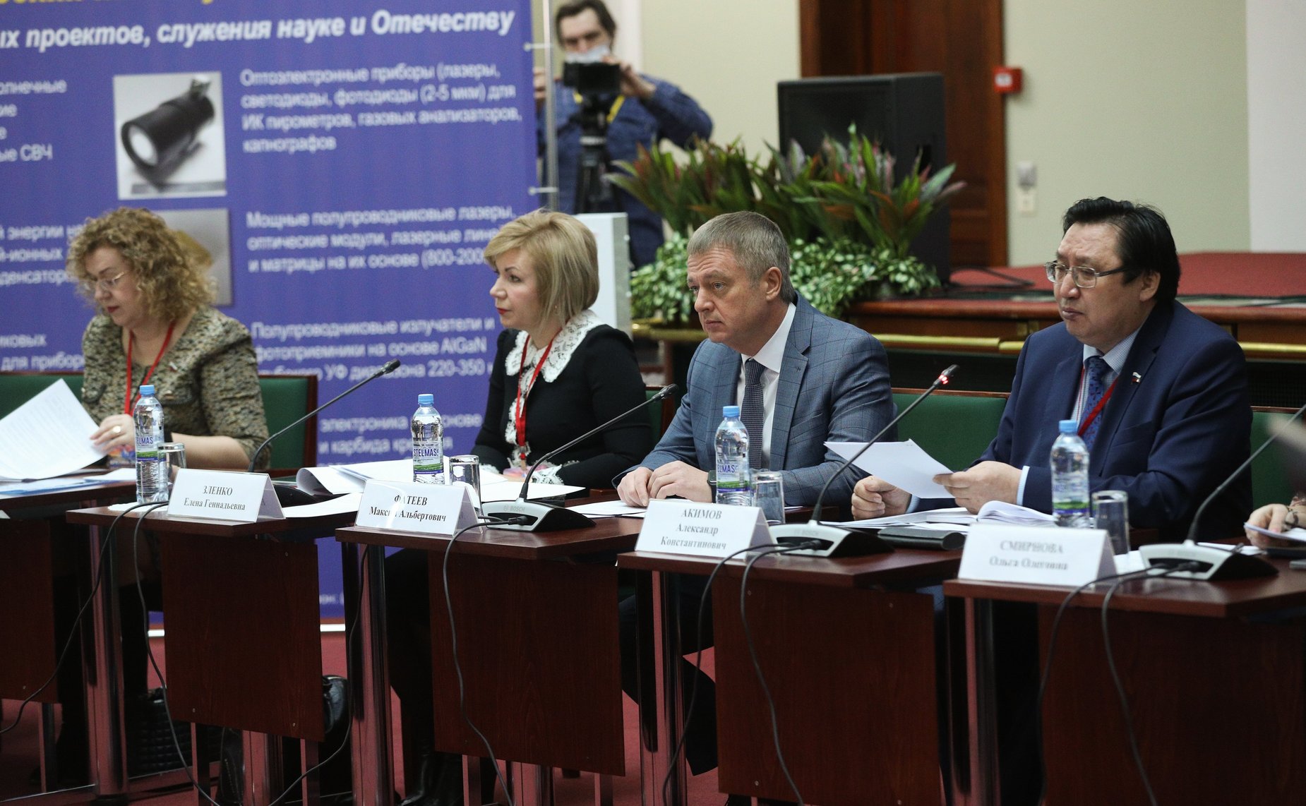 VI Международная конференция «Арктика: шельфовые проекты и устойчивое развитие регионов» (Арктика-2021)