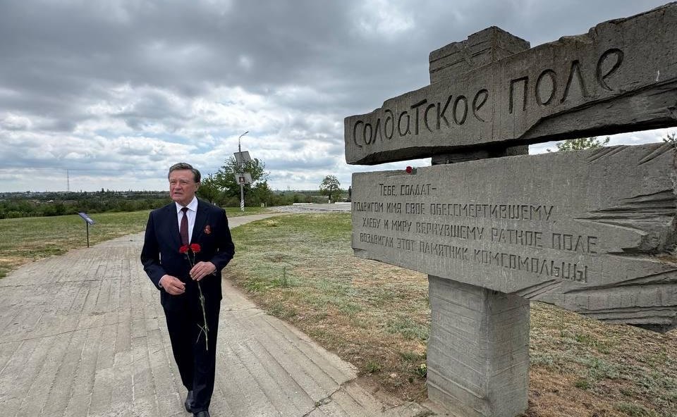 Сергей Рябухин принял участие в мероприятиях, посвящённых 80-й годовщине Победы в Великой Отечественной войне