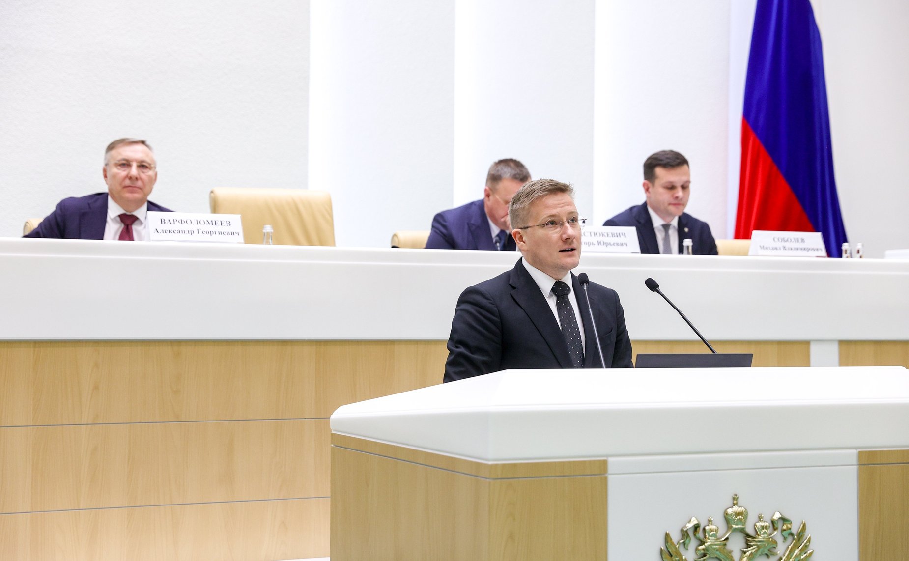 Заседание Палаты молодых законодателей при Совете Федерации