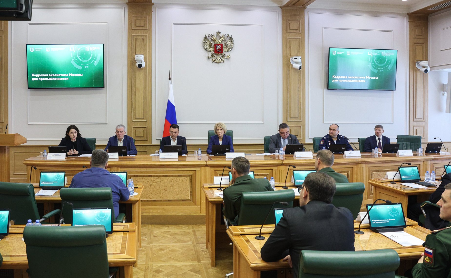 Круглый стол на тему «Федеральный проект «Искусственный интеллект»: вопросы нормативного регулирования и кадрового обеспечения»