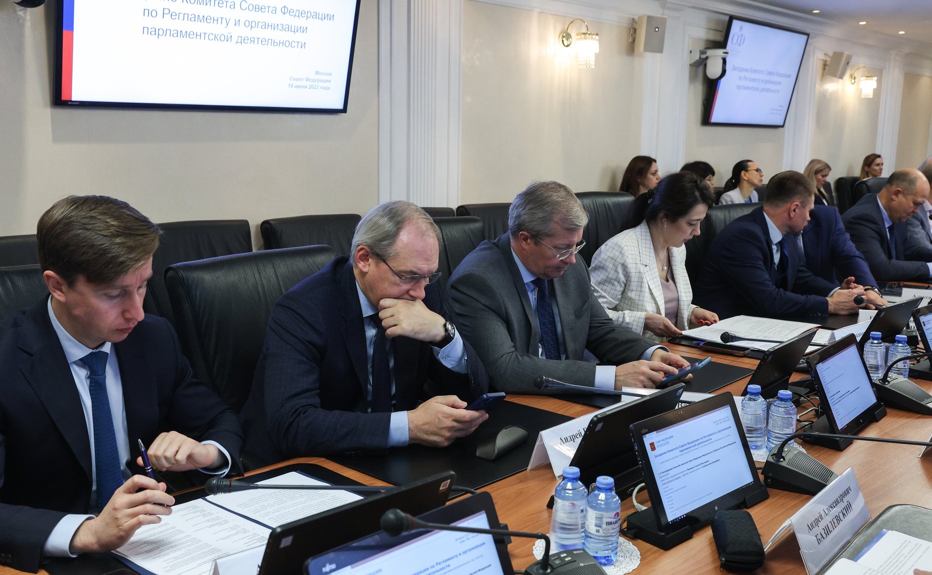 Заседание Комитета СФ по Регламенту и организации парламентской деятельности