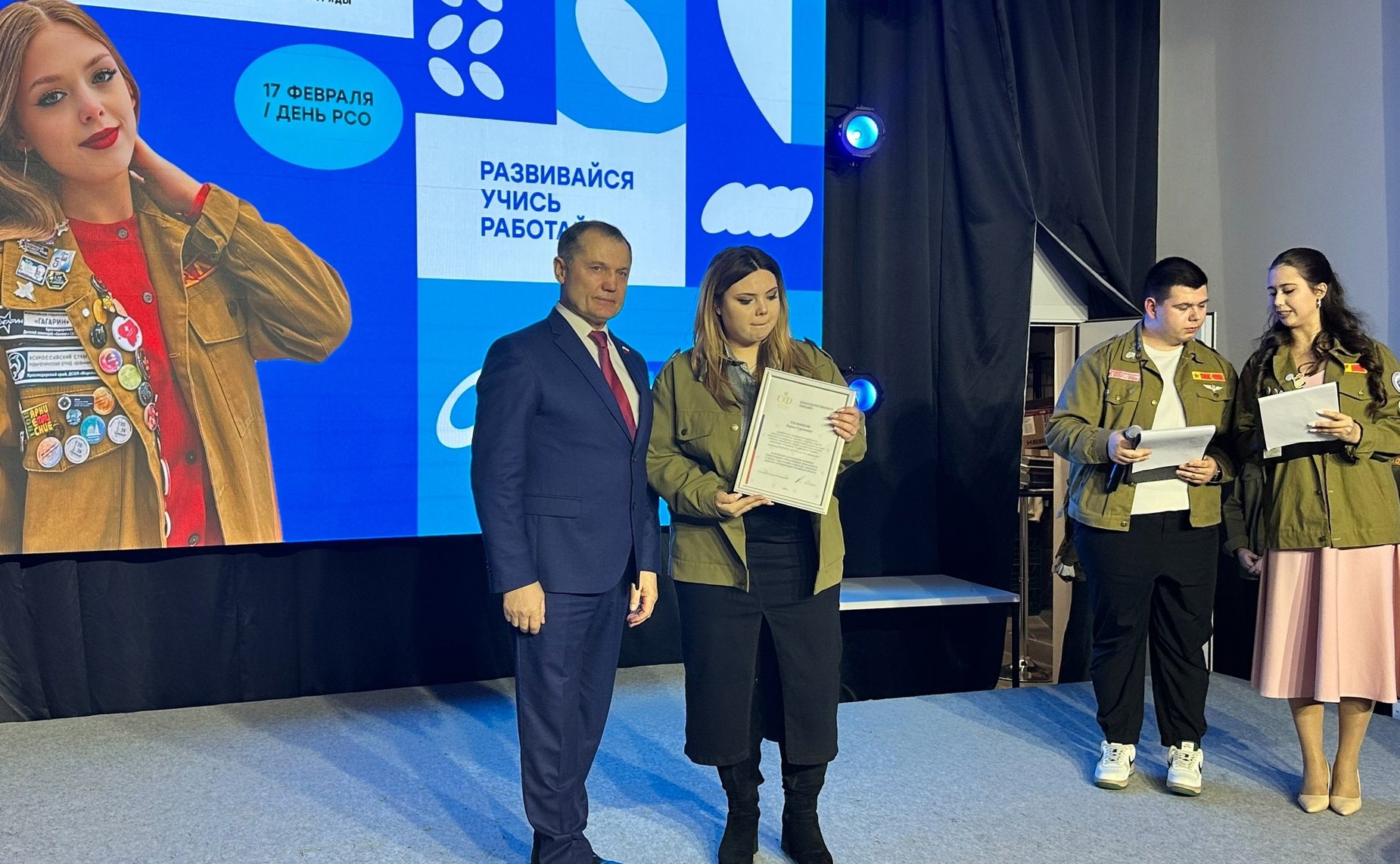 Игорь Мурог поздравил рязанских студентов с Днем российских студенческих отрядов