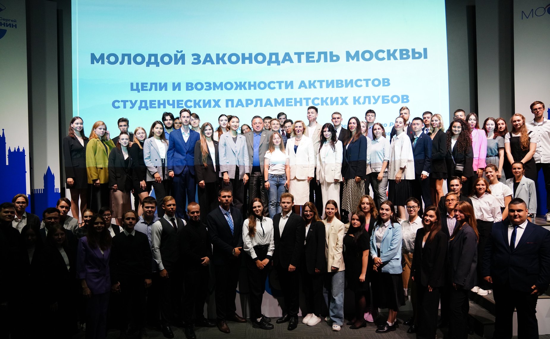 Вячеслав Тимченко и Инна Святенко встретились с активистами Студенческих парламентских клубов Москвы