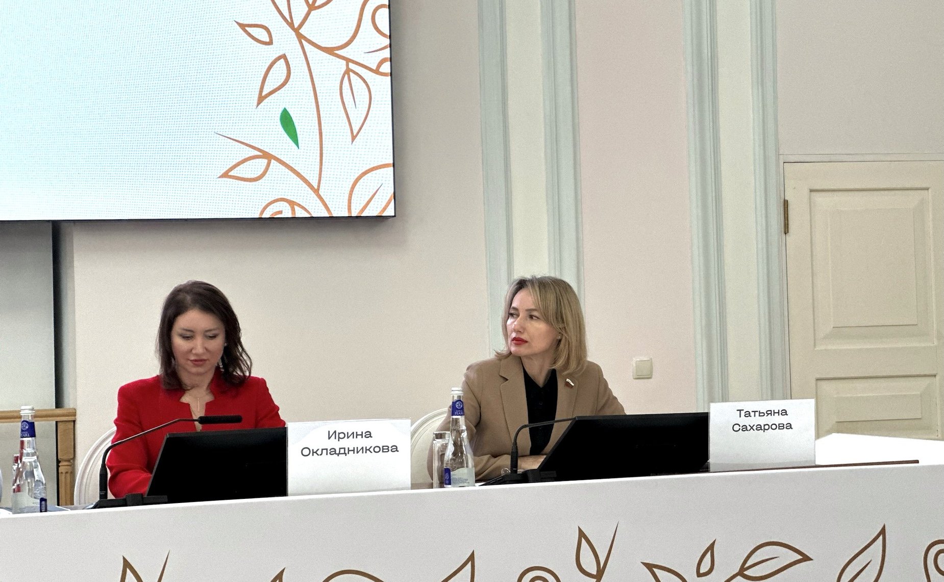 Татьяна Сахарова приняла участие в работе Форума «Женщины в АПК»