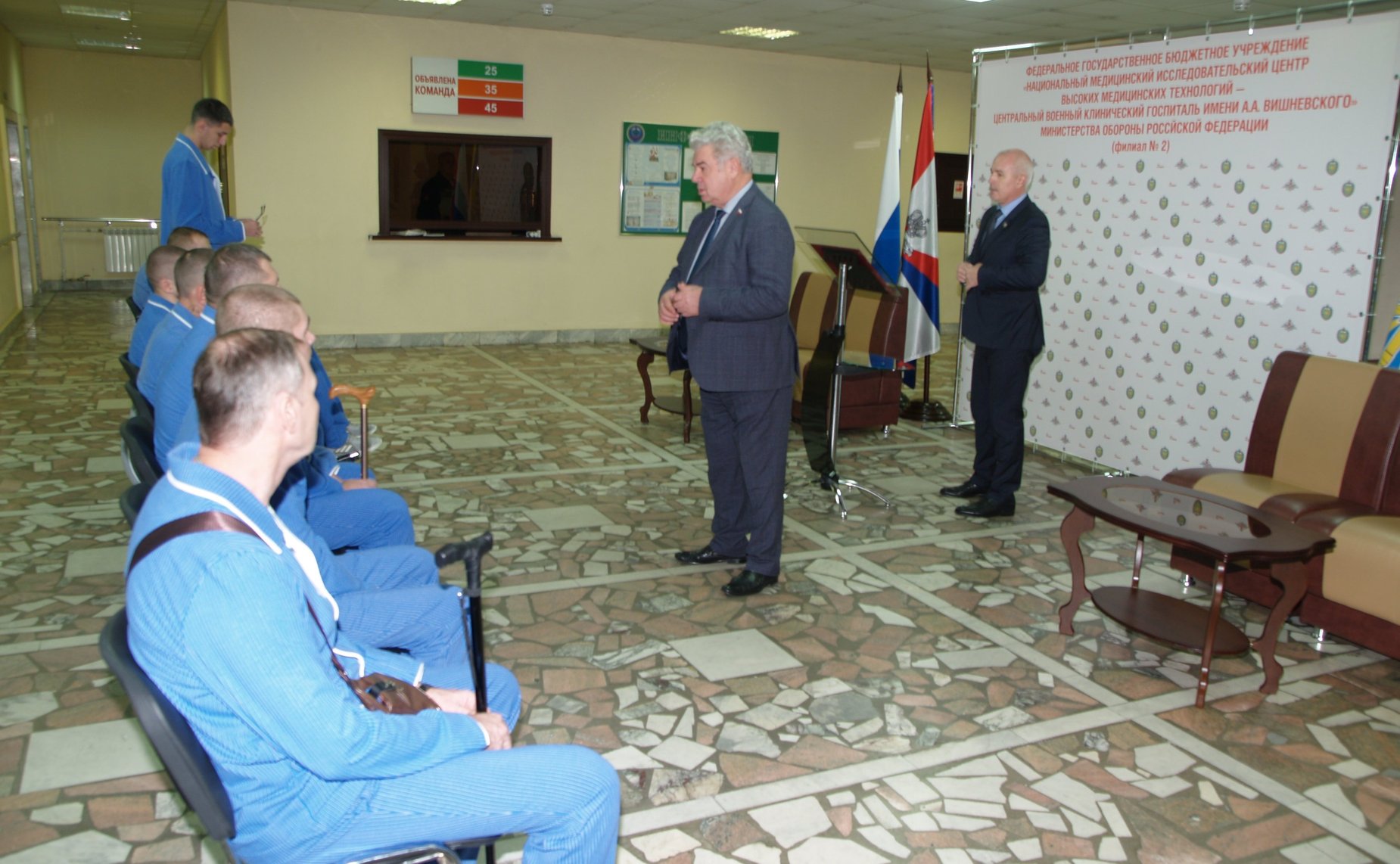 Вручение государственных наград участникам Специальной военной операции