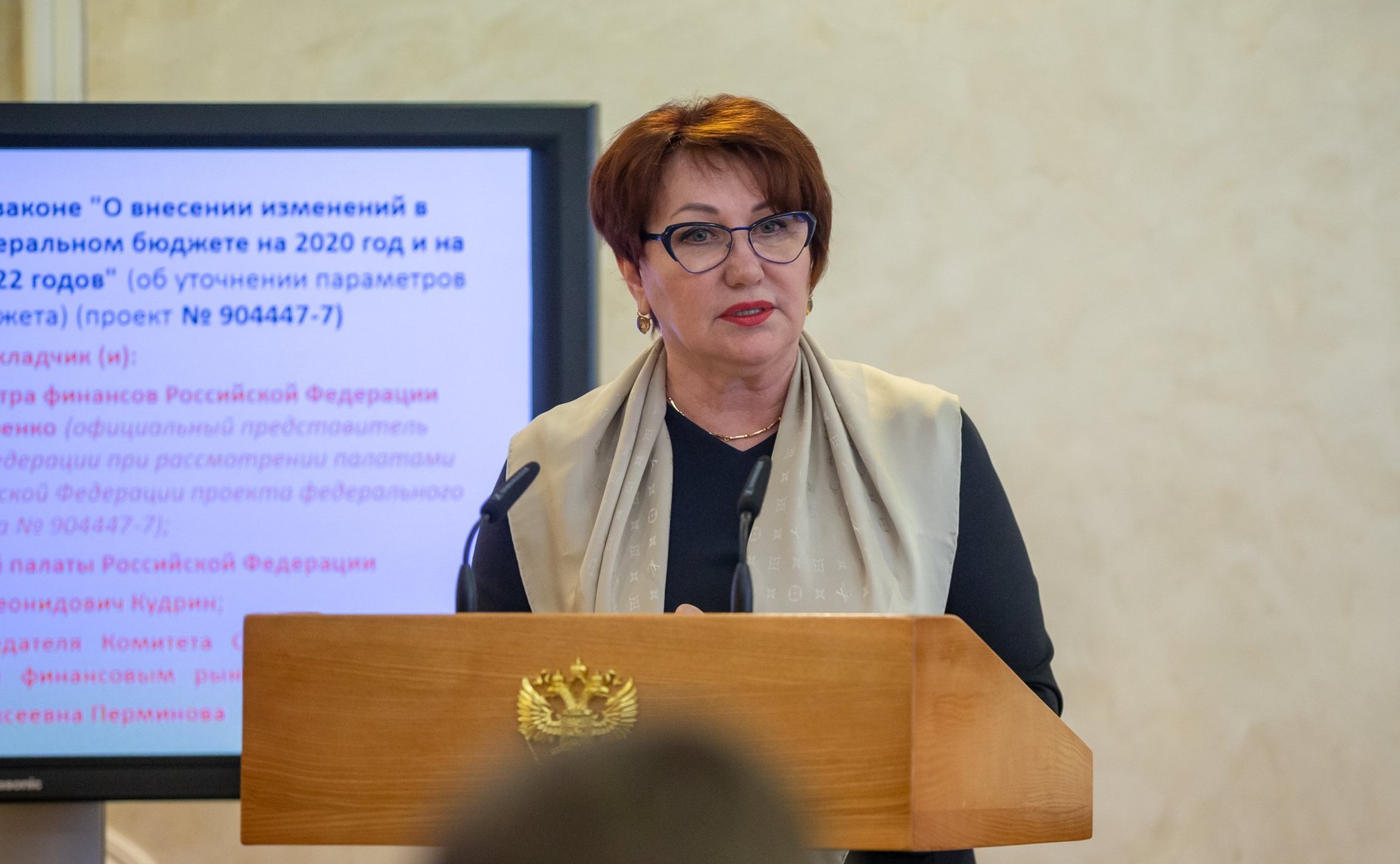 Елена Перминова