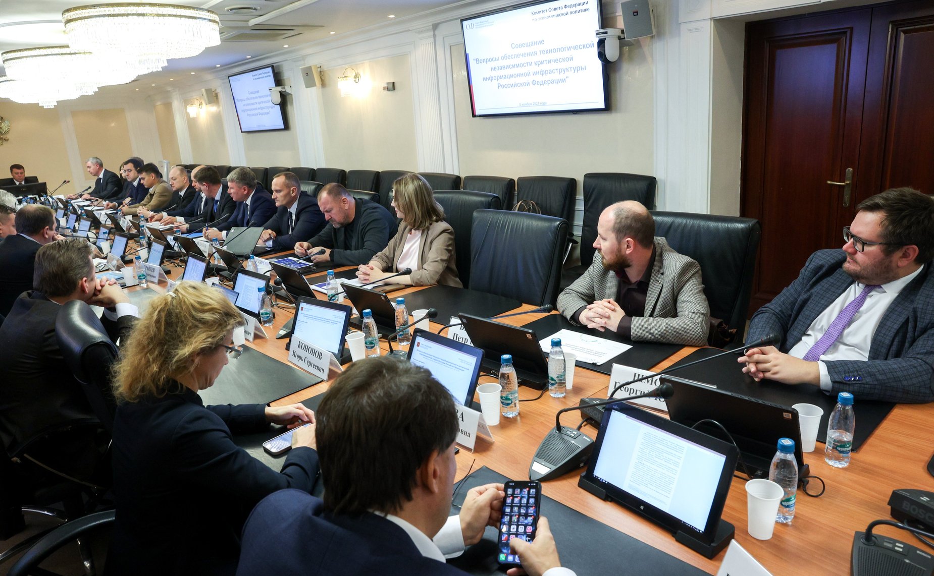 Совещание Комитета Совета Федерации по экономической политике на тему «Вопросы обеспечения технологической независимости критической информационной инфраструктуры Российской Федерации»