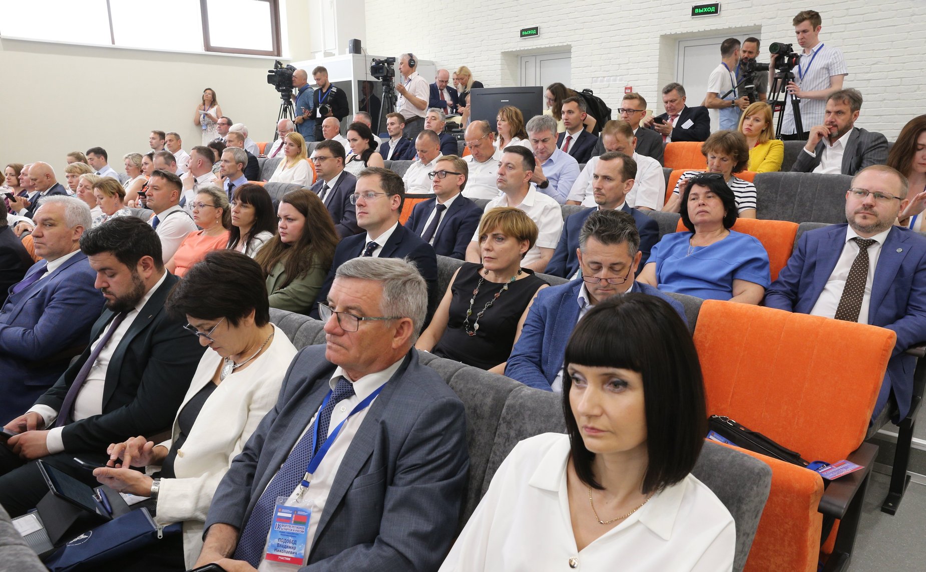 Заседание совместного Белорусско-Российского делового совета в рамках IХ Форума регионов Беларуси и России