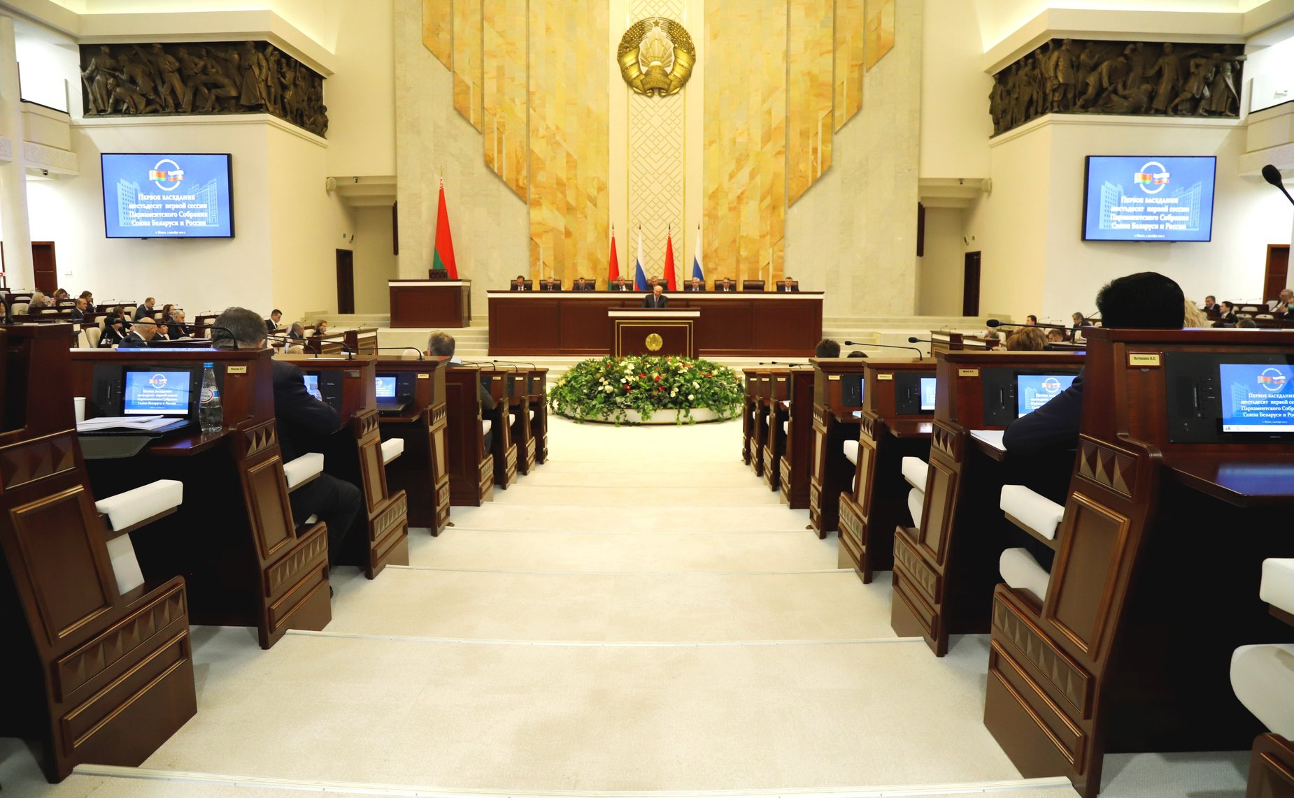 Делегация Совета Федерации во главе с Ю. Воробьевым приняла участие в работе первого заседания 61-й сессии Парламентского Собрания Союза Беларуси и России