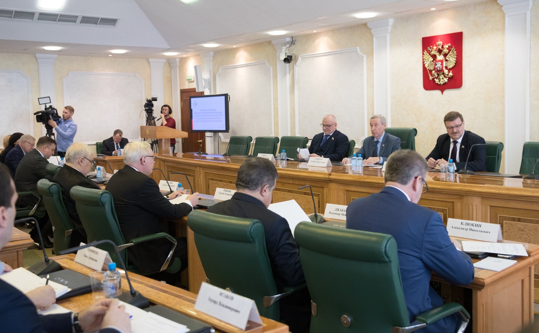 Расширенное заседание Временной комиссии СФ по защите государственного суверенитета и предотвращению вмешательства во внутренние дела РФ