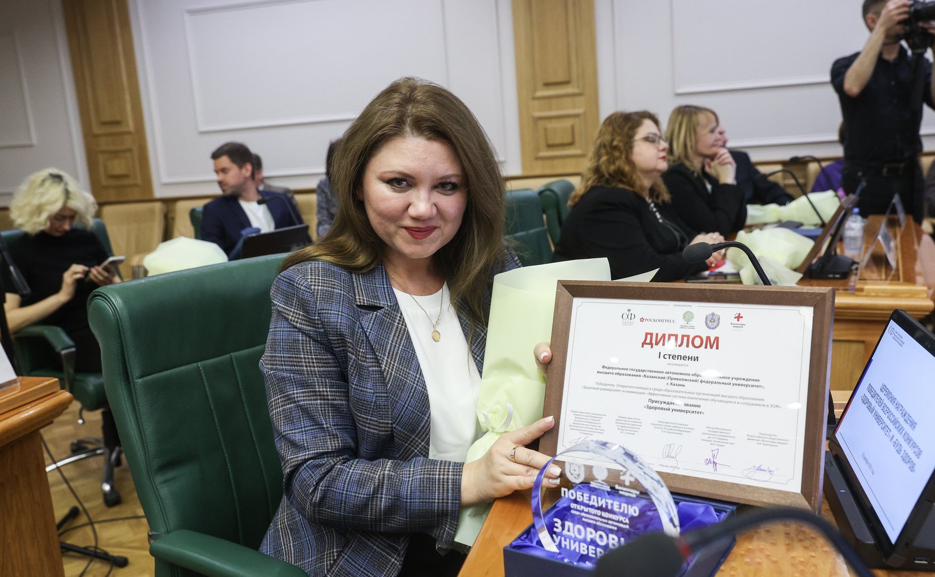 Торжественная церемония награждения победителей и призеров Открытых конкурсов среди образовательных организаций высшего образования «Здоровый университет» и среди студенческих работ в сфере пропаганды здорового образа жизни «Будь здоров»