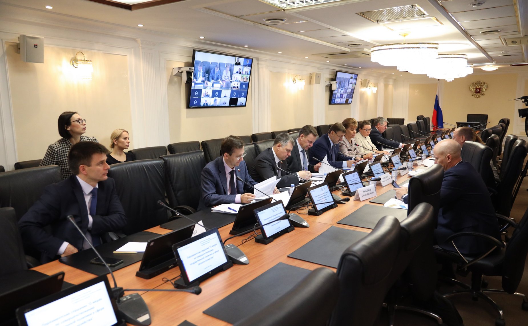 Парламентские слушания на тему «О мерах по совершенствованию государственной политики в сфере лесного хозяйства»