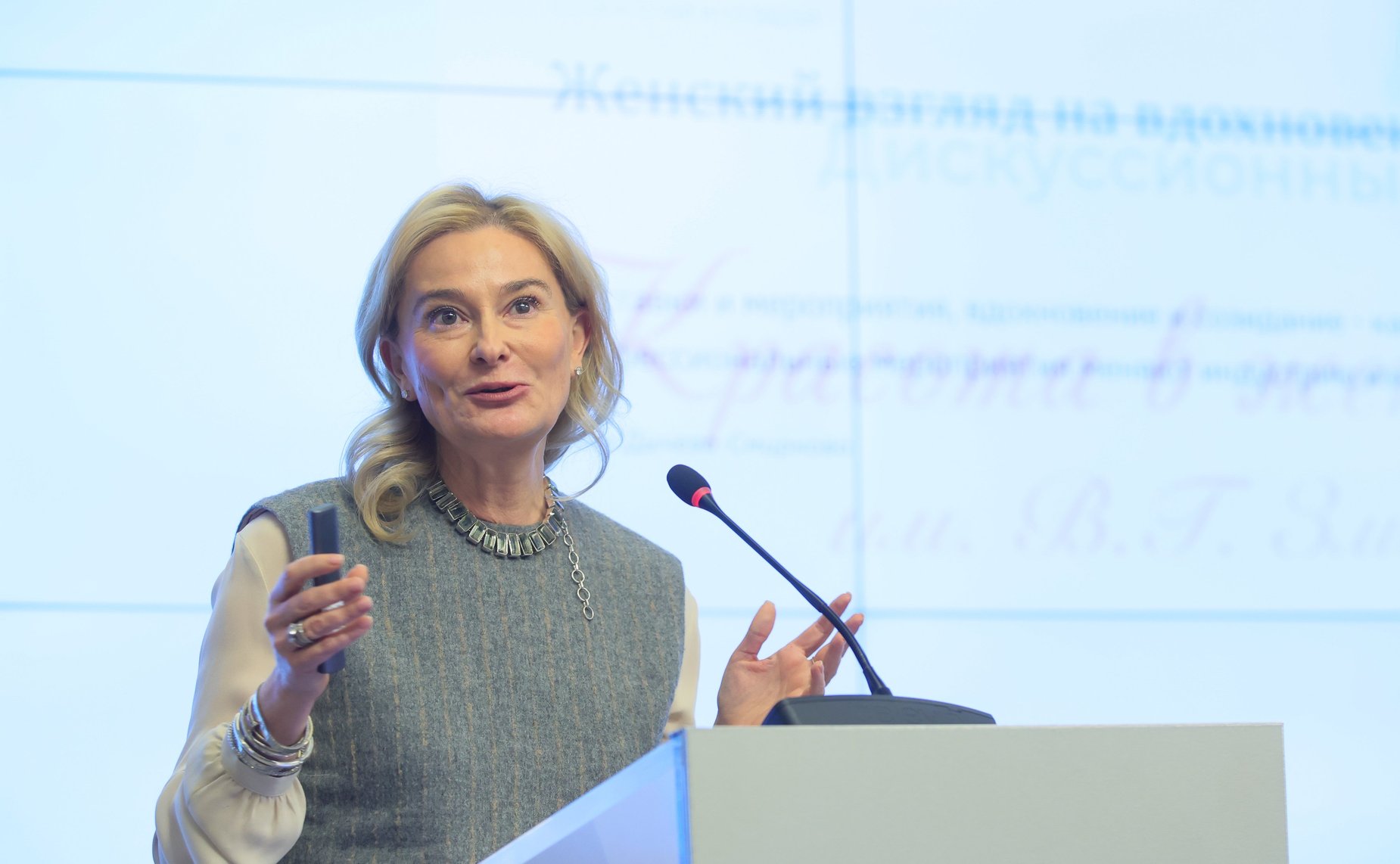 XI заседание Дискуссионного клуба им. В.Г. Змазовой: «Красота в женских руках!»