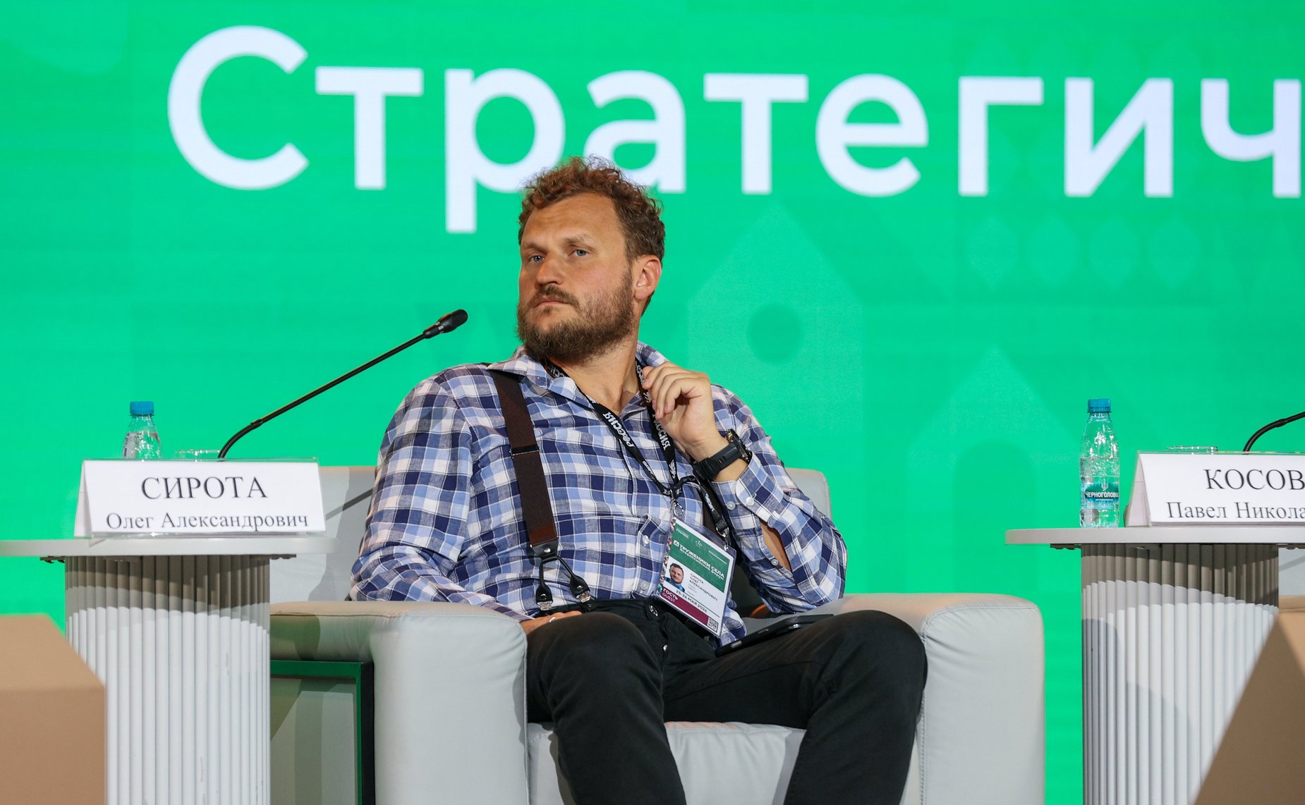 Третий Форум тружеников села. Стратегическая сессия «Российское село – пространство возможностей»