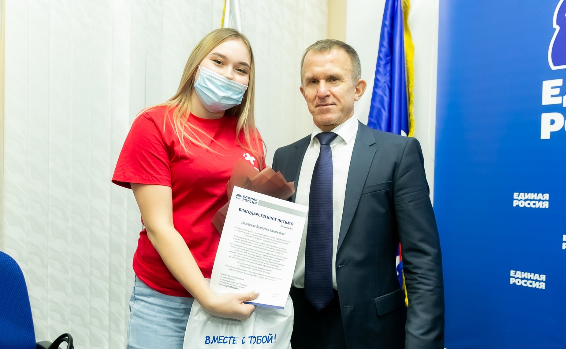 Владимир Кравченко провел встречу с волонтёрами, работающими в добровольческом центре региона