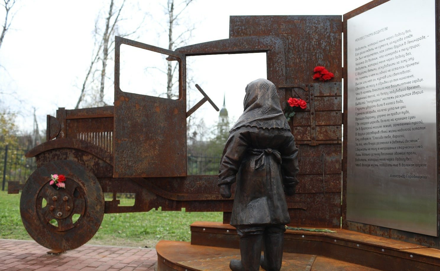 Дмитрий Василенко принял участие в экспедиции в поселок Кобона Кировского района. Здесь состоялась торжественная церемония подъема со дна Ладожского озера автомобиля времен Великой Отечественной войны