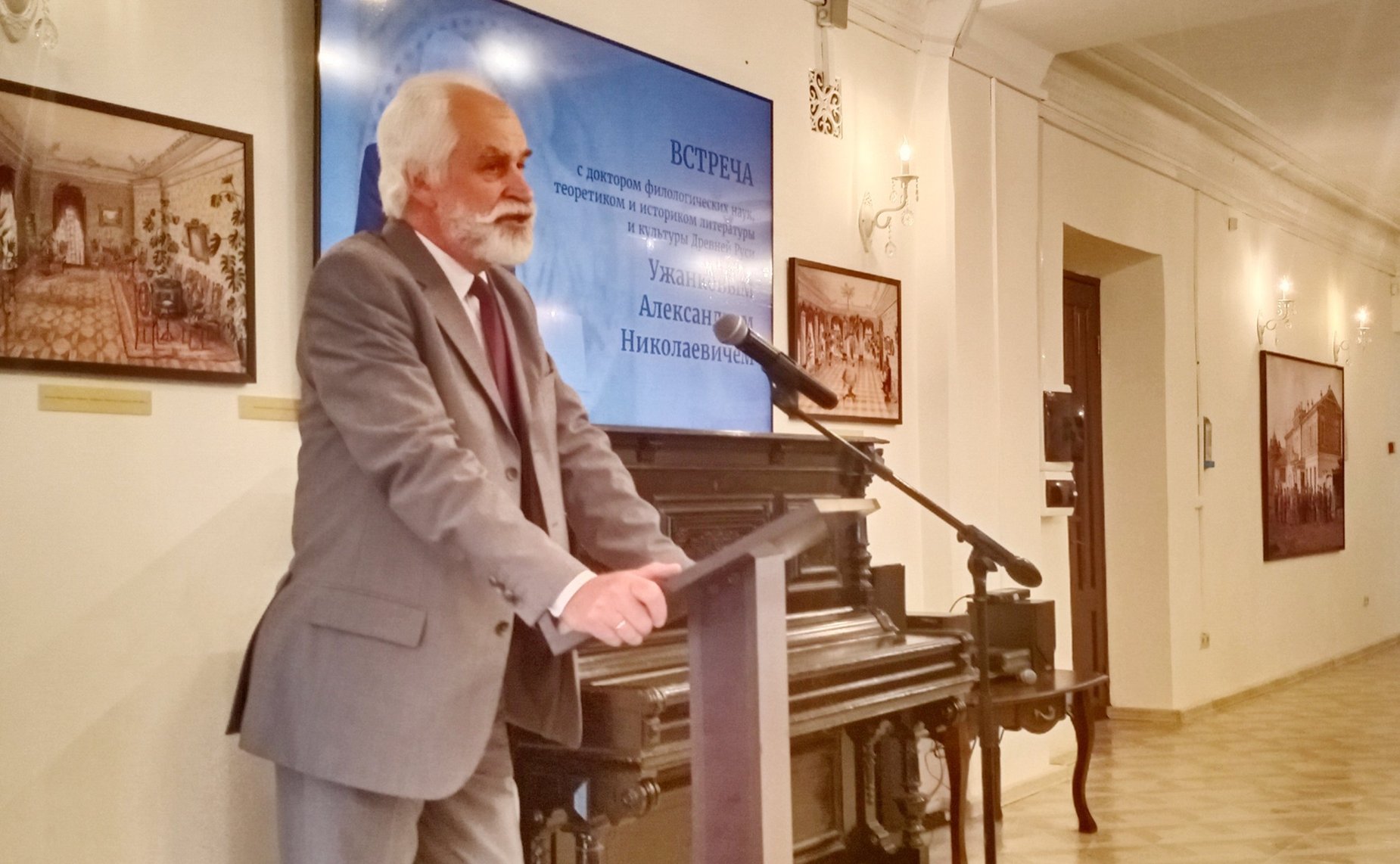 Мероприятие Челябинской митрополии Русской Православной церкви, приуроченное к Дню Крещения Руси