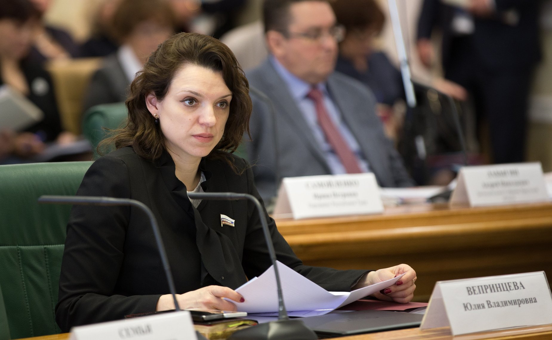 Вепринцева Юлия Владимировна