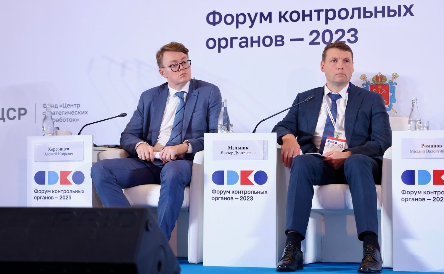 Вячеслав Тимченко выступил на Форуме контрольно-надзорных органов в Санкт-Петербурге