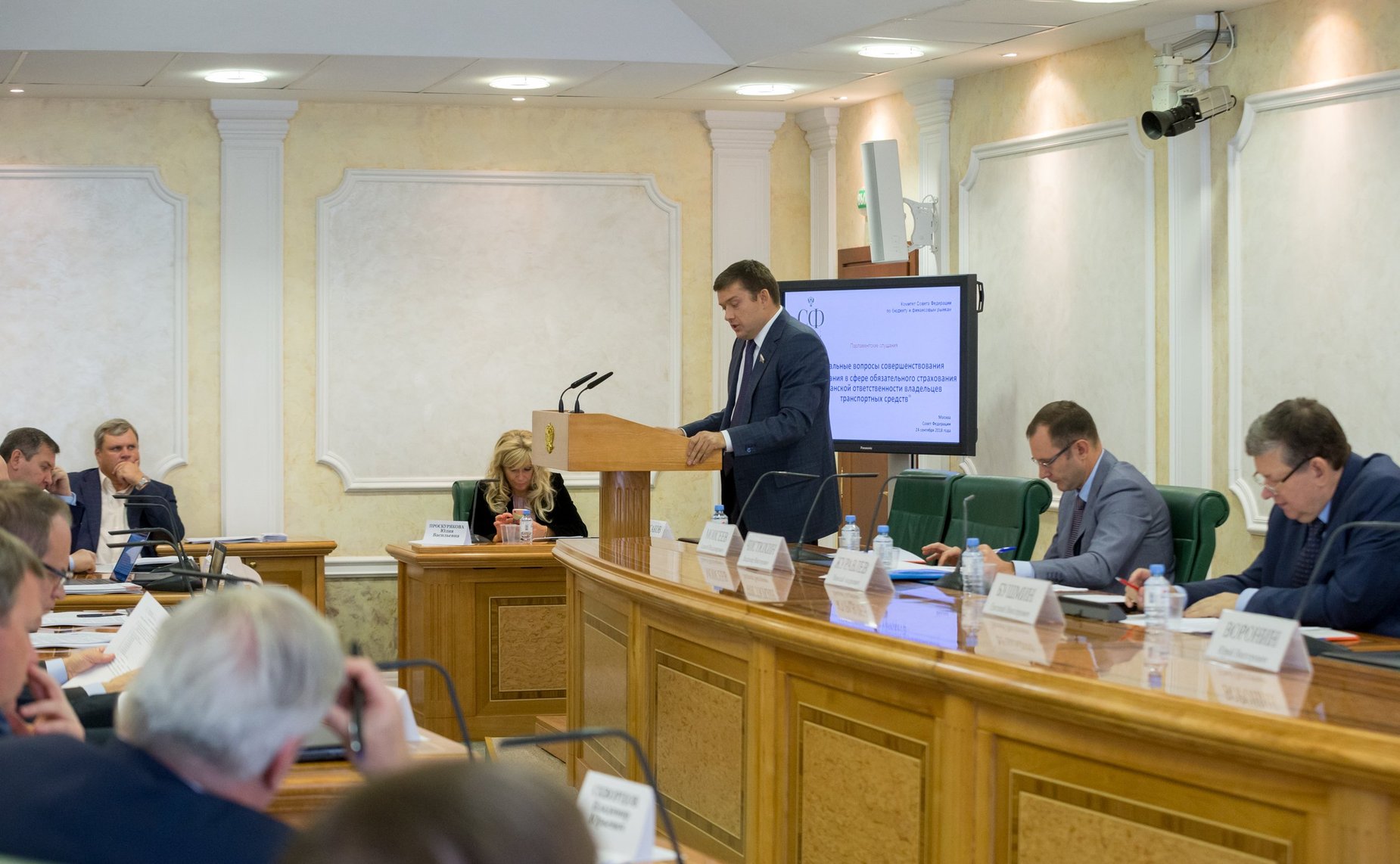 Парламентские слушания на тему «Актуальные вопросы совершенствования регулирования в сфере обязательного страхования гражданской ответственности владельцев транспортных средств»