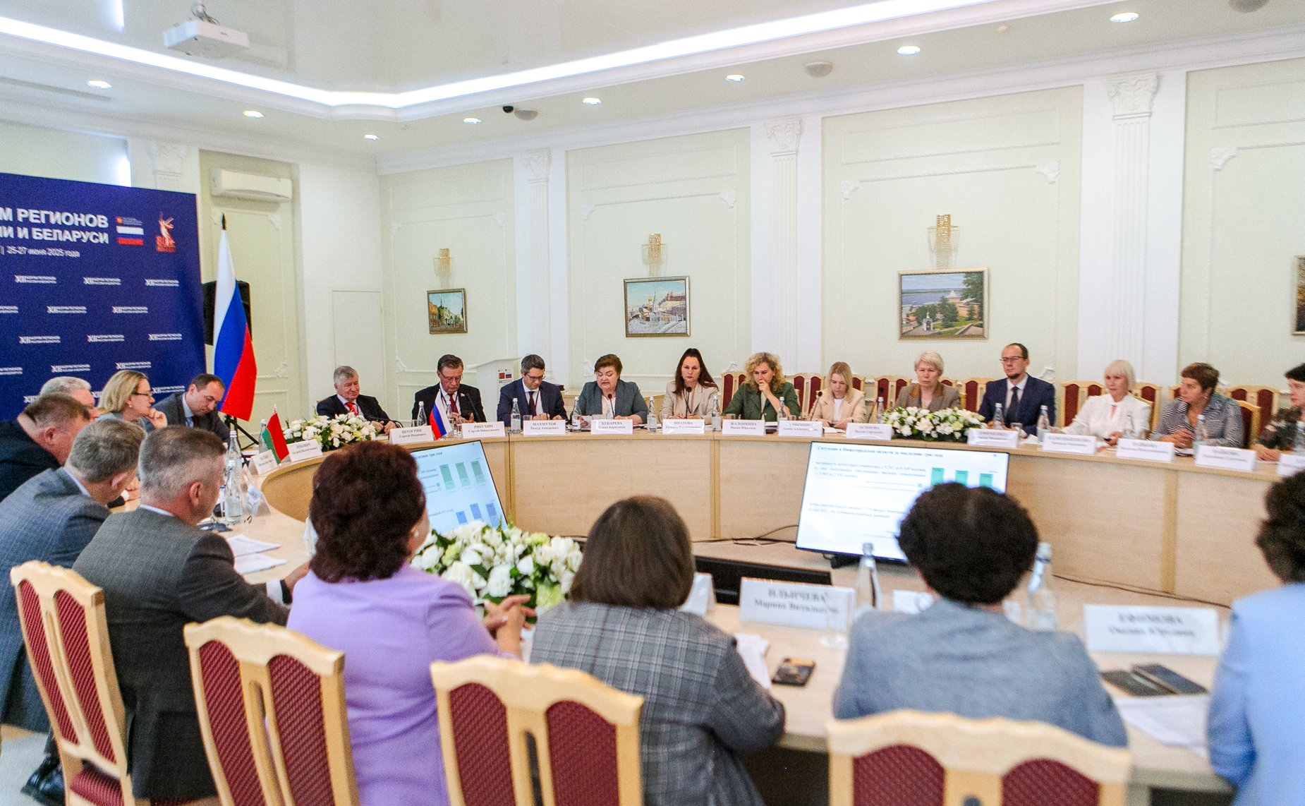 Сессия Счётной палаты РФ и Комитета государственного контроля Республики Беларусь на тему «Социальная поддержка населения: роль институтов внешнего государственного аудита». ХII Форум регионов России и Беларуси