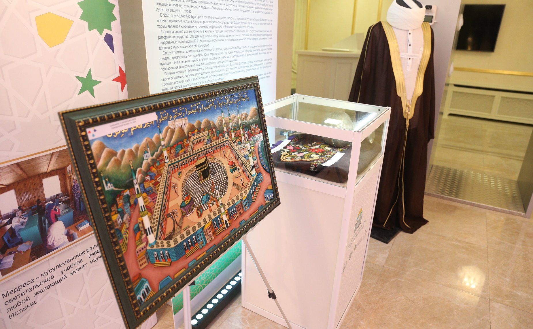 В СФ открылась выставка «Наследие булгар», посвященная 1100-летию официального принятия ислама Волжской Булгарией