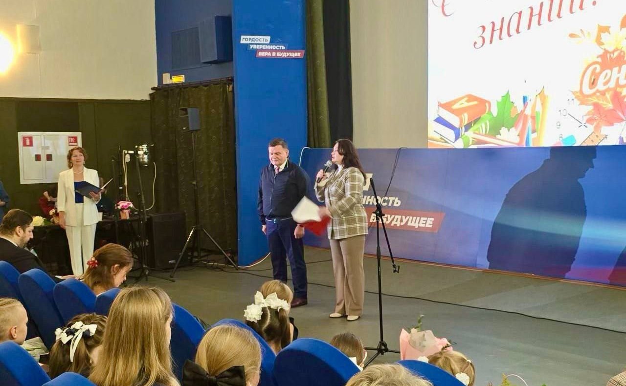 Сергей Перминов поздравил земляков с Днем знаний в Гатчине Ленинградской области