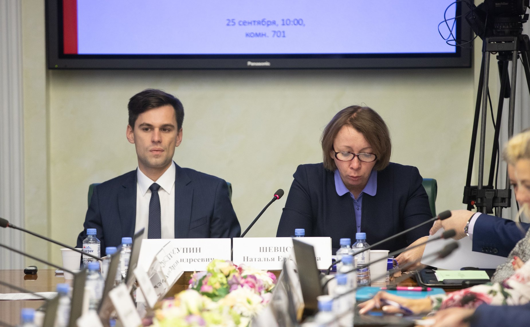 Расширенное заседание Комитета СФ по аграрно-продовольственной политике и природопользованию