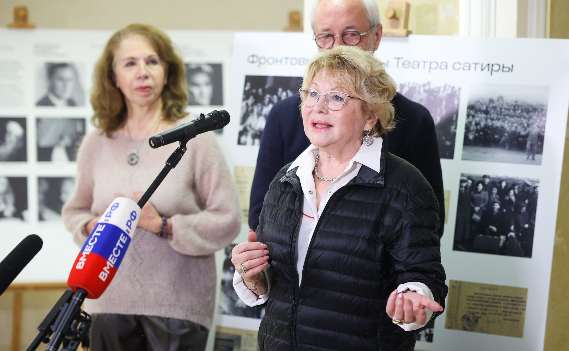 Открытие выставки «Актеры Театра сатиры на фронте и в тылу»