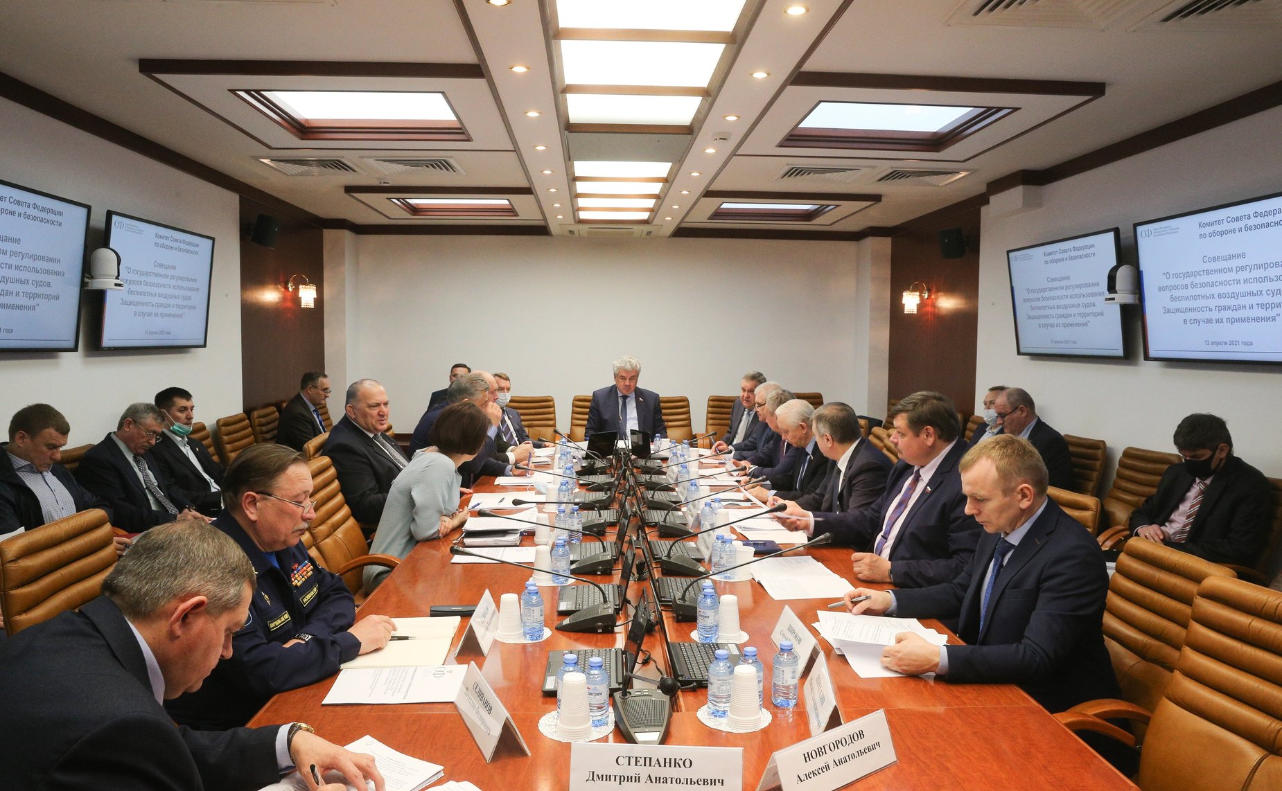 Совещание Комитета СФ по обороне и безопасности