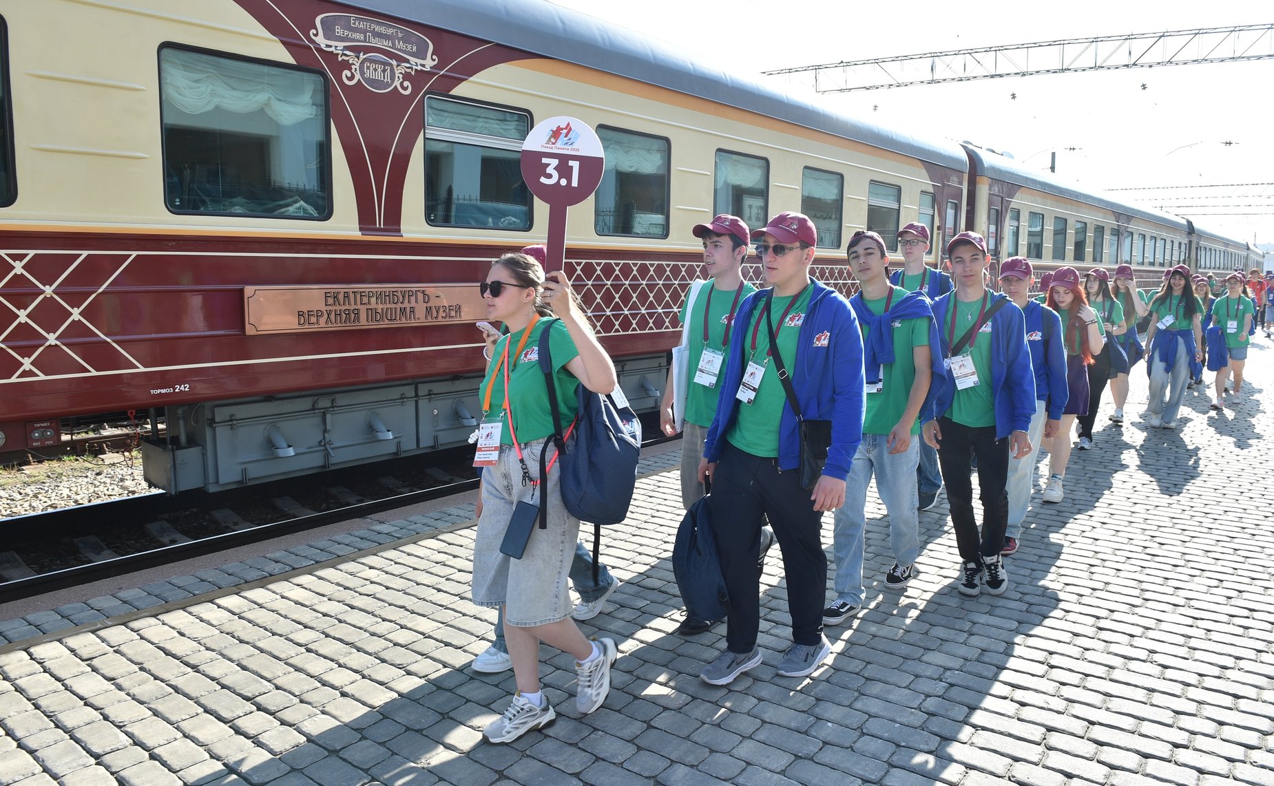 Участники проекта «Поезд Памяти» прибыли в Екатеринбург