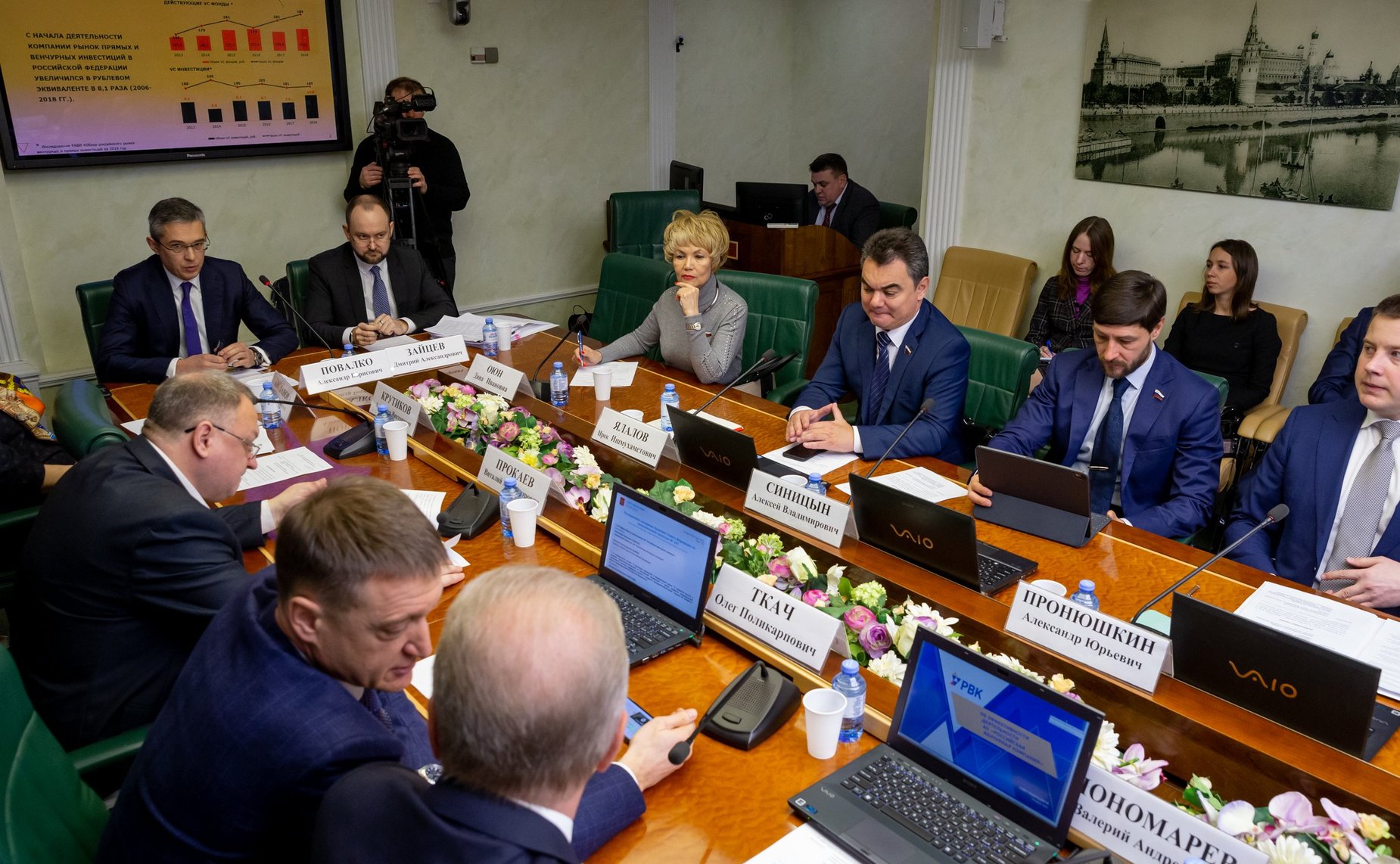 Расширенное заседание Комитета СФ по экономической политике