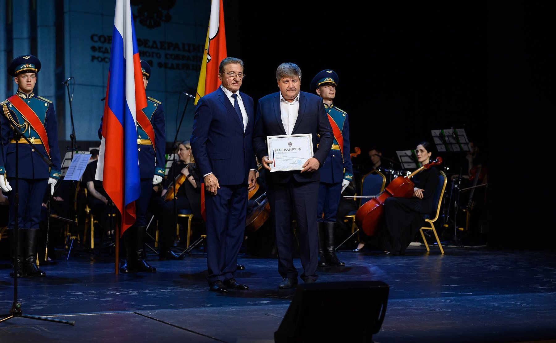 Сергей Лукин принял участие в мероприятии, посвященном 30-летию Воронежской областной Думы