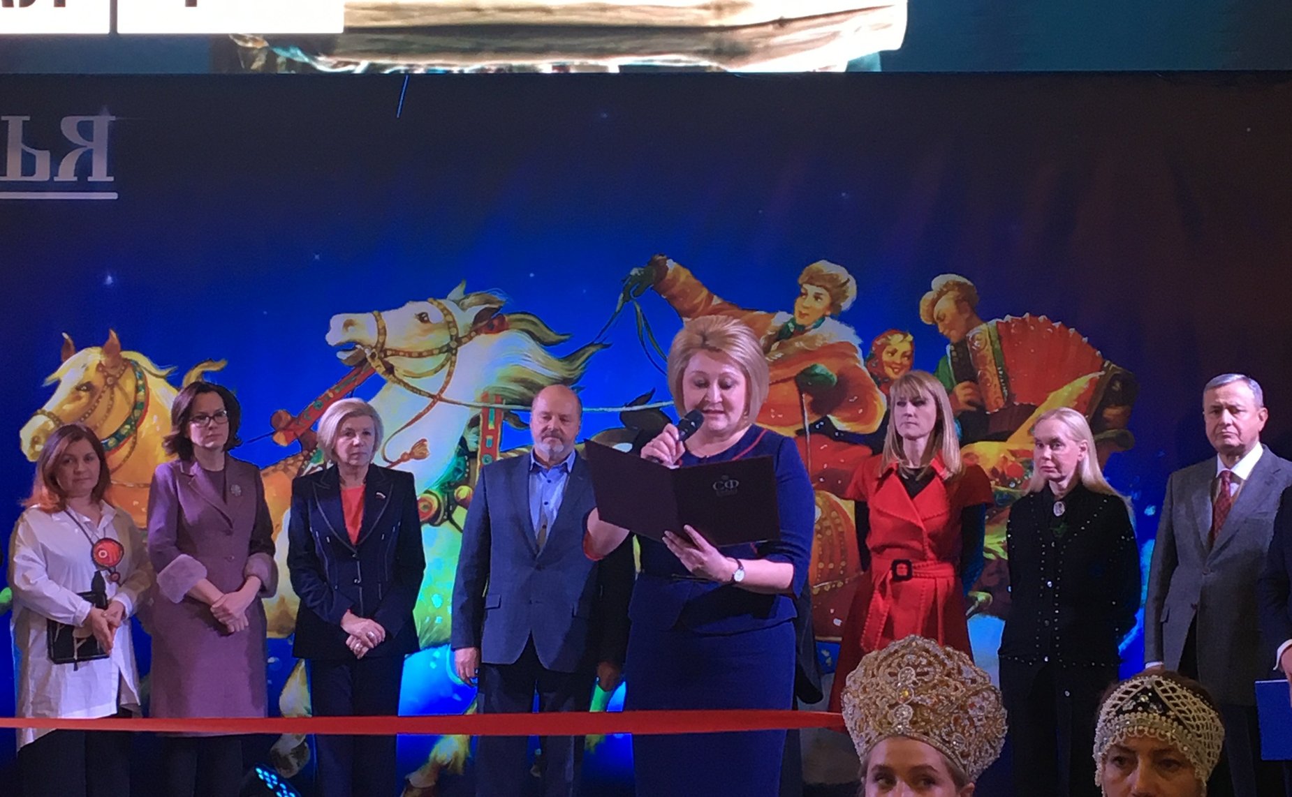 Л. Гумерова на открытии выставки-ярмарки народных художественных промыслов России «ЛАДЬЯ. Зимняя сказка-2018»