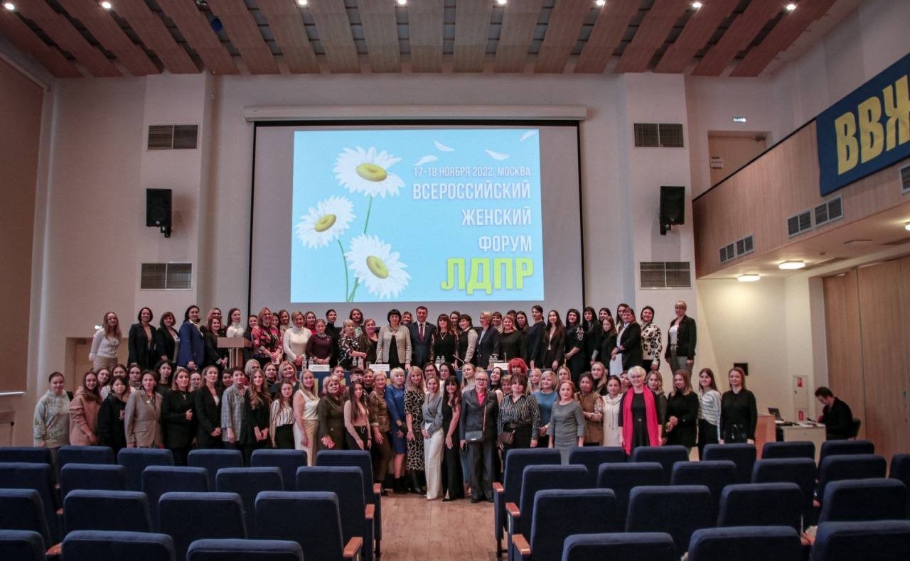 Елена Афанасьева проводит в Москве Всероссийский женский Форум