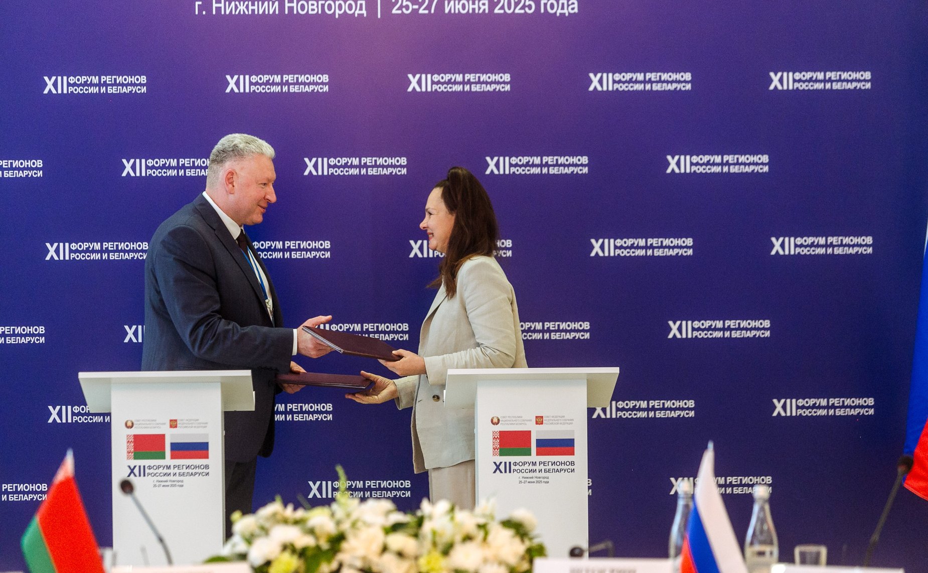 Сессия Счётной палаты РФ и Комитета государственного контроля Республики Беларусь на тему «Социальная поддержка населения: роль институтов внешнего государственного аудита». ХII Форум регионов России и Беларуси