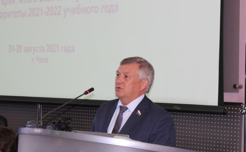 Сергей Михайлов принял участие в традиционной августовской конференции работников образования региона, которое прошло в Чите