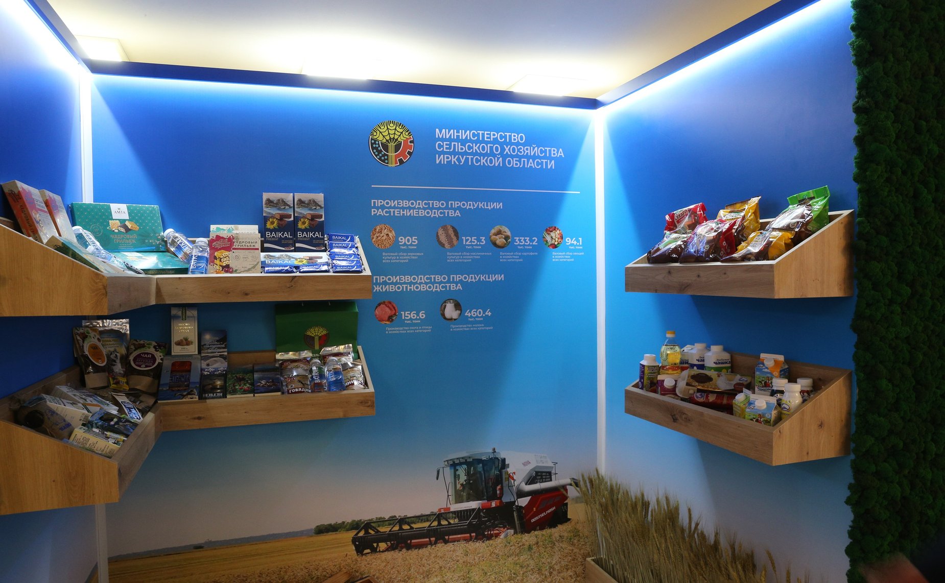 Валентина Матвиенко и Игорь Кобзев осмотрели выставку, посвященную истории и современности Иркутской области, которая в эти дни развернута в Совете Федерации