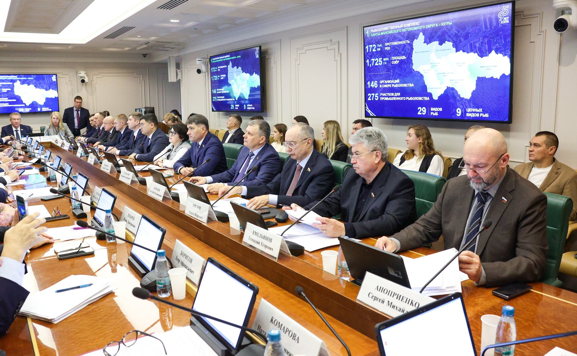 Расширенное заседание Комитета Совета Федерации по аграрно-продовольственной политике и природопользованию (в рамках Дней Ханты-Мансийского автономного округа – Югры)