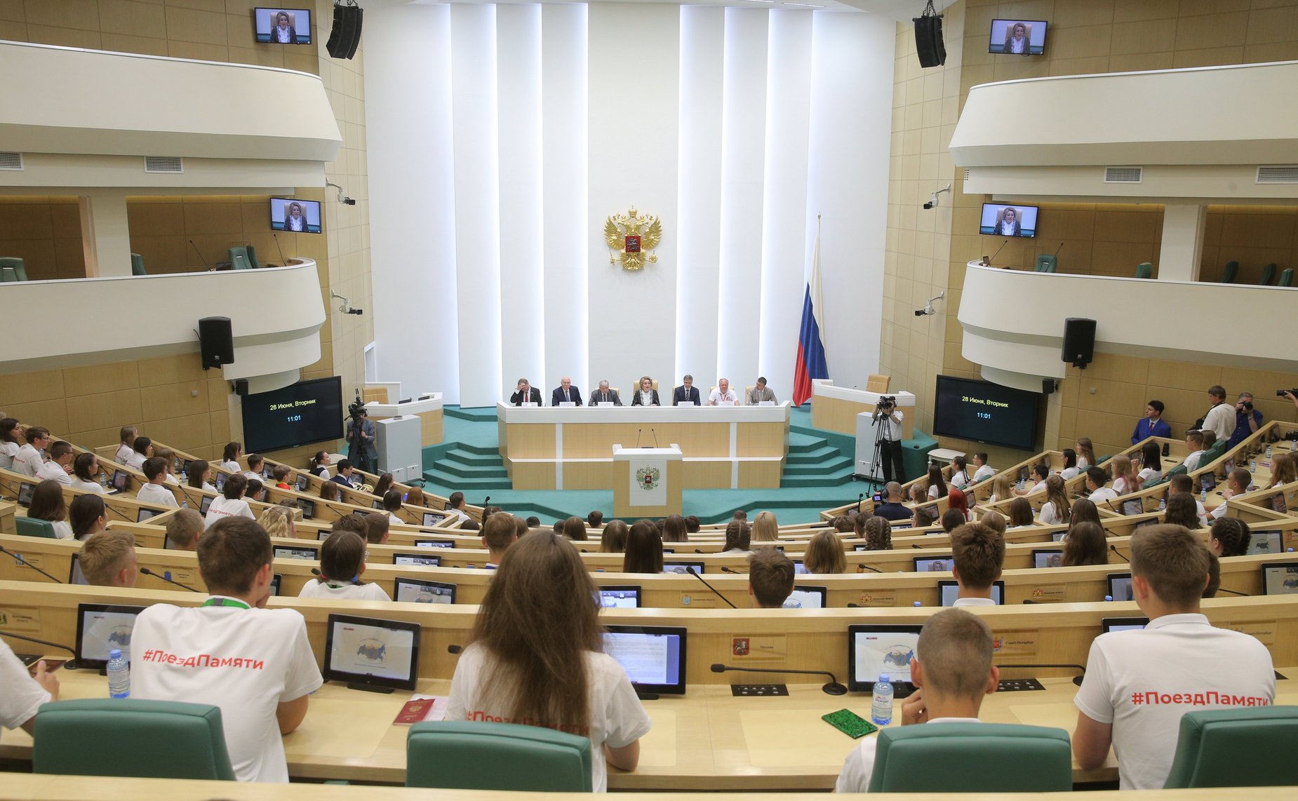 Встреча Председателя СФ Валентины Матвиенко с участниками российско-белорусского военно-патриотического проекта «Поезд Памяти»