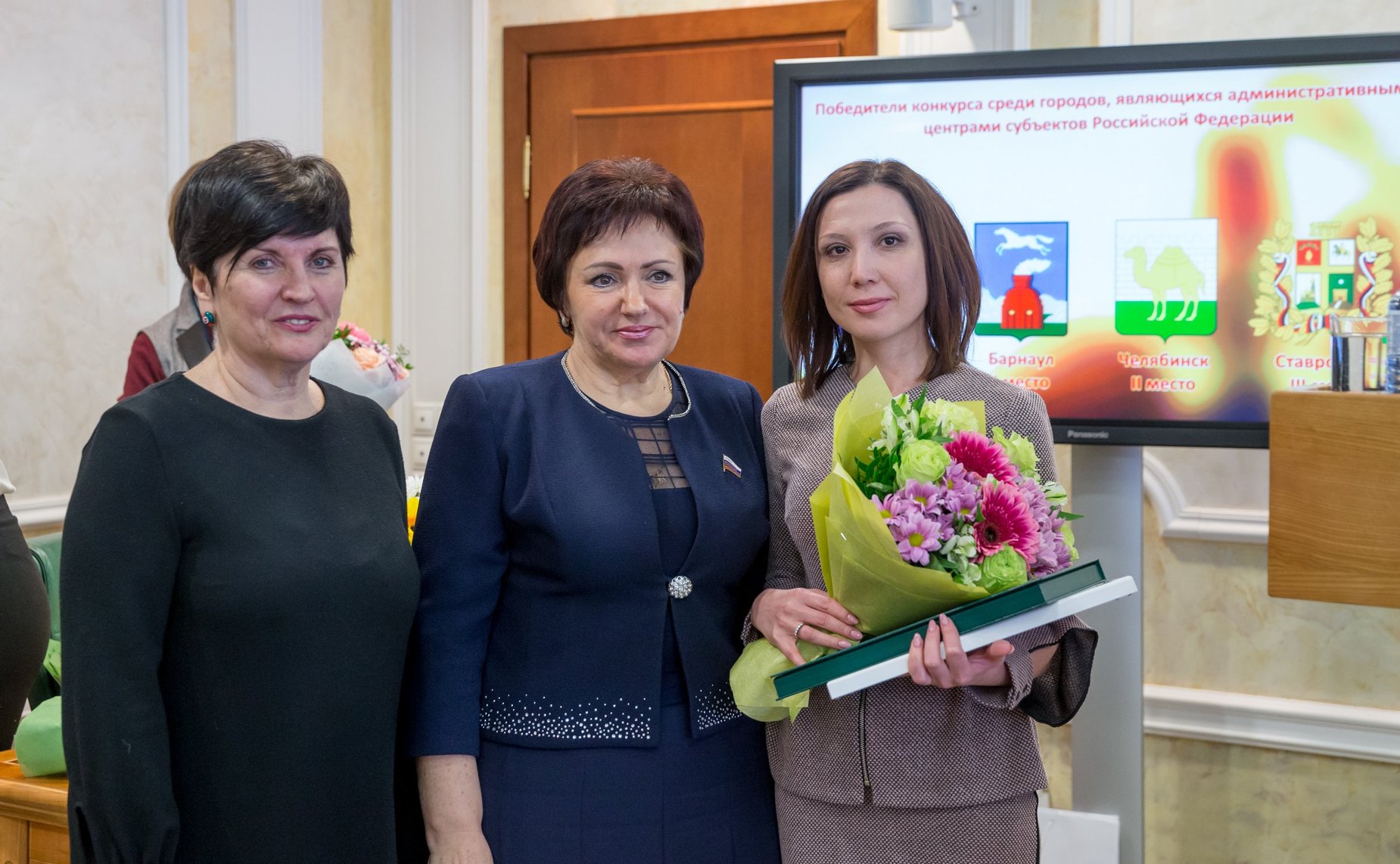 Торжественная церемония награждения победителей конкурса «Город – территория детства»