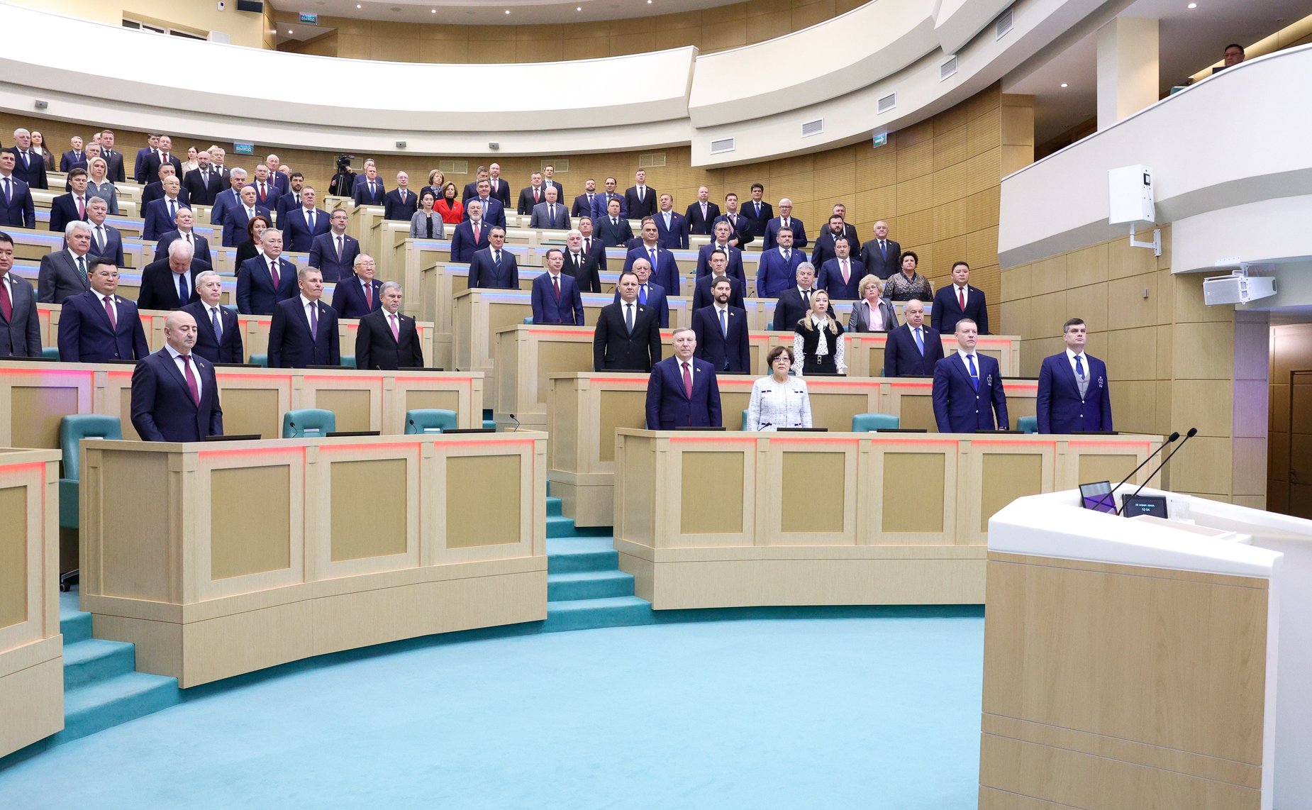 605-е заседание Совета Федерации