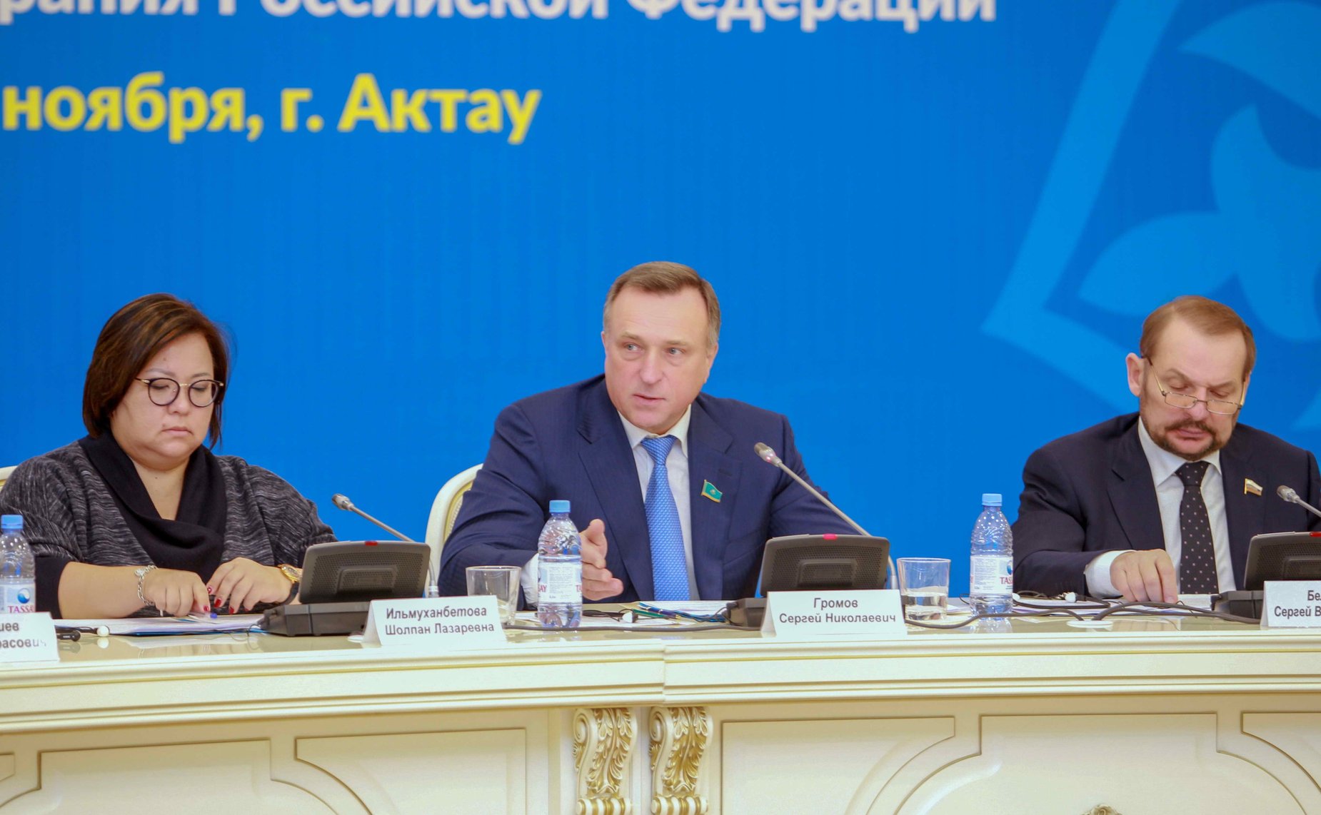 Заседание Комиссии по сотрудничеству между Советом Федерации и Сенатом Казахстана