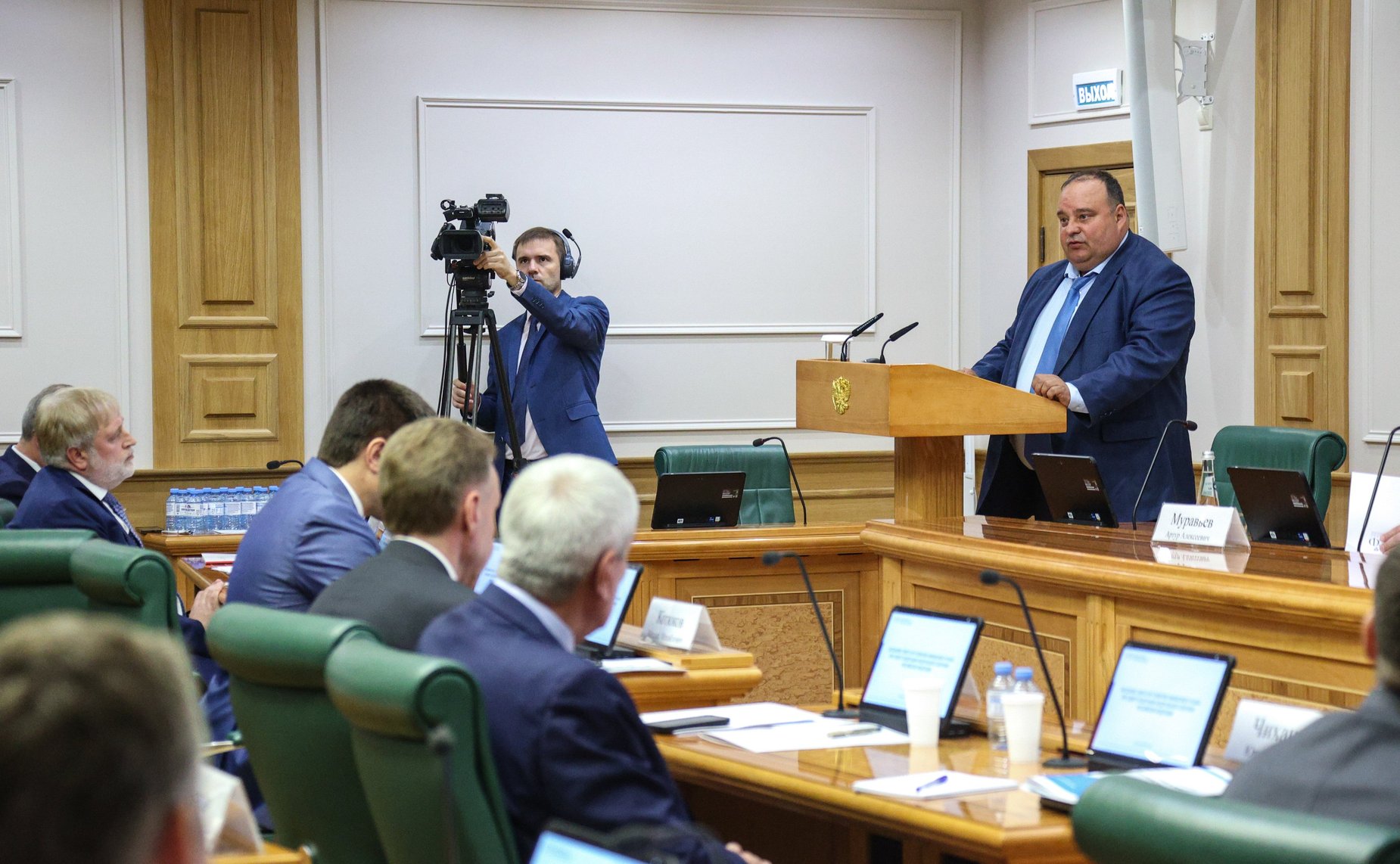 Заседание Совета по развитию финансового рынка при Совете Федерации